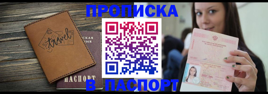регистрация для дет. сада в Ак-Довураке